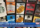 GiftCardMall